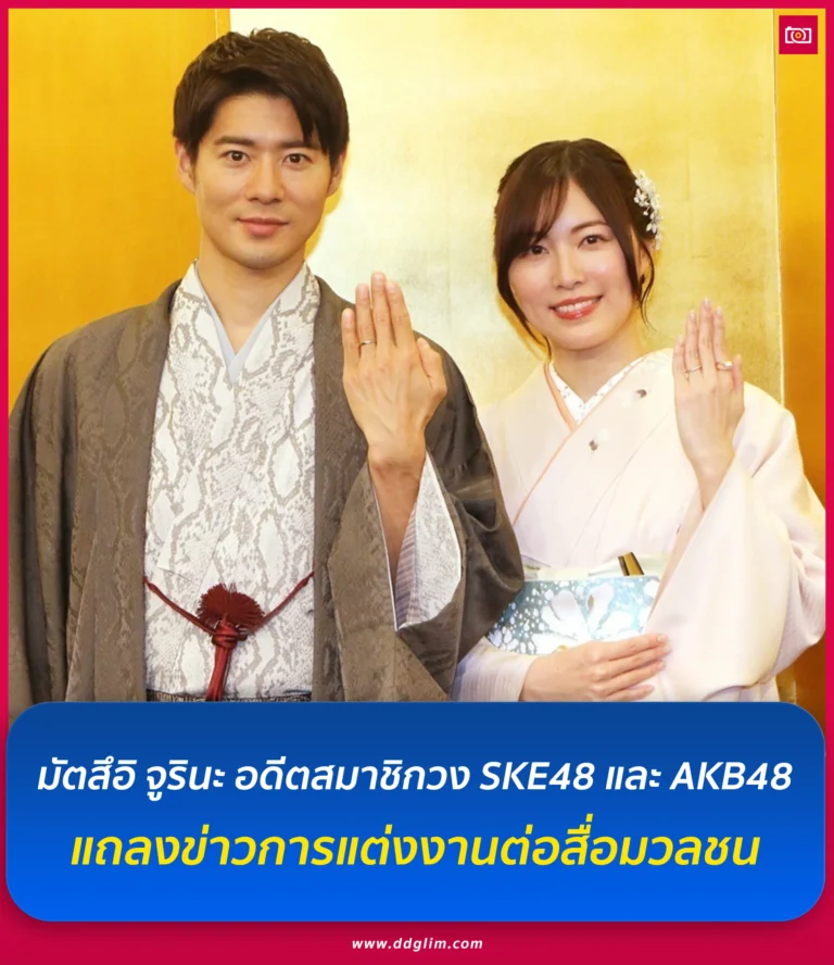 มัตสึอิ จูรินะ web