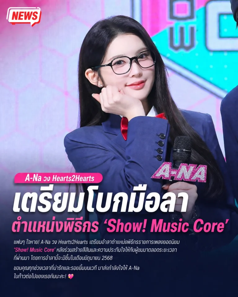 5ae32004 986c 488e bd33 35af97eaf9b5 web